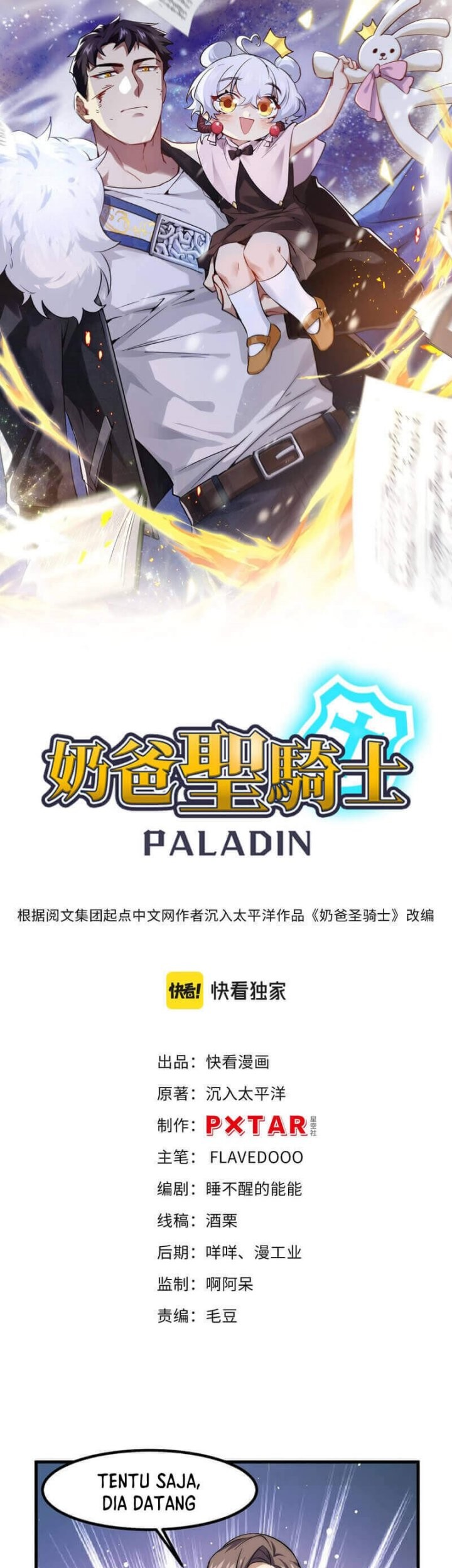 Paladin Dad Bab 17 halaman 3