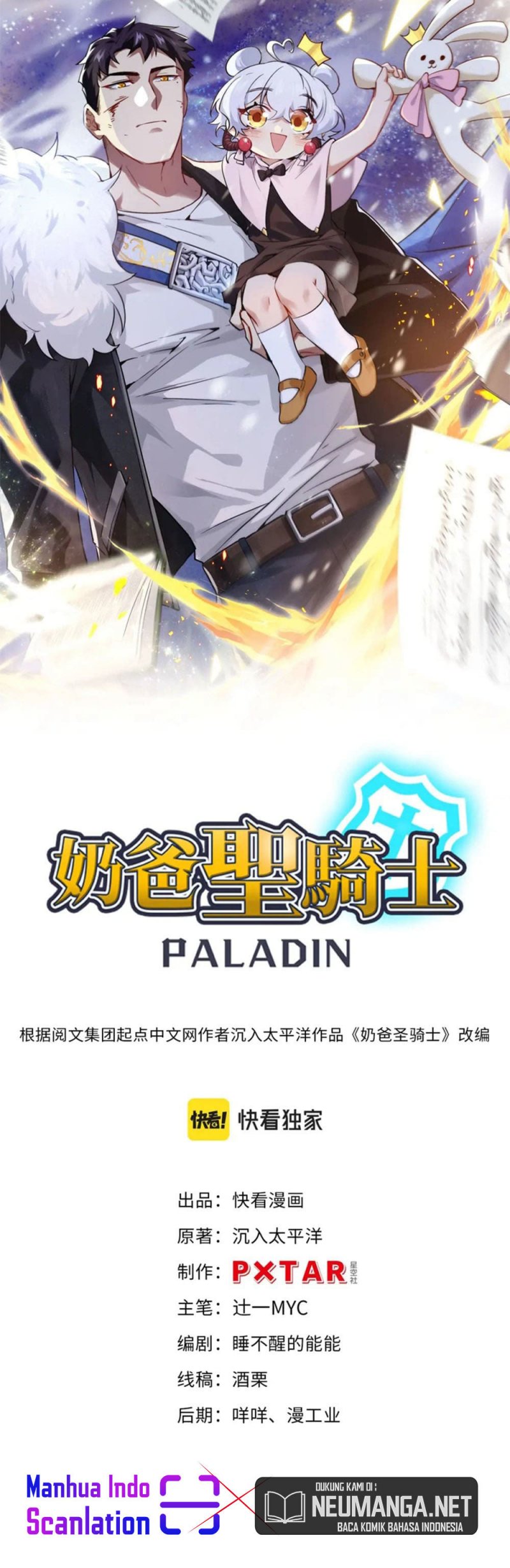 Paladin Dad Bab 18 halaman 3