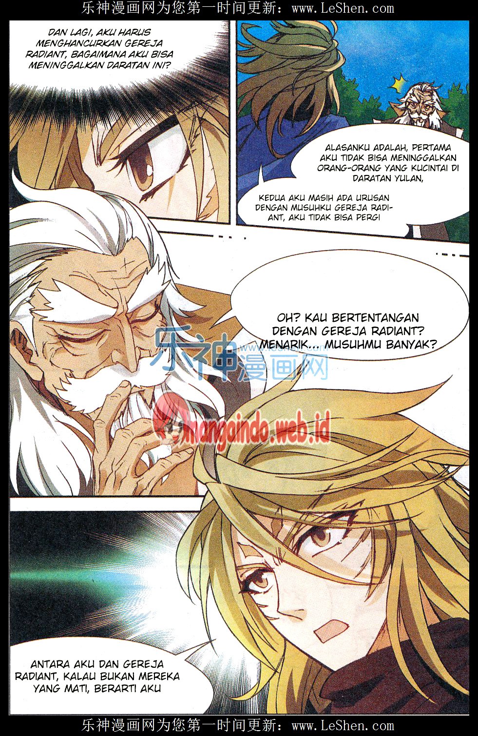 Panlong Bab 143 halaman 13