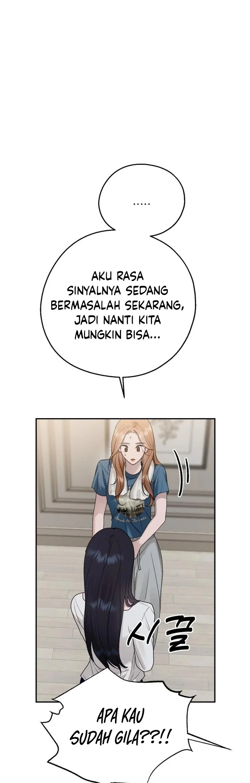 Paradise on Earth chapter 11 halaman 24