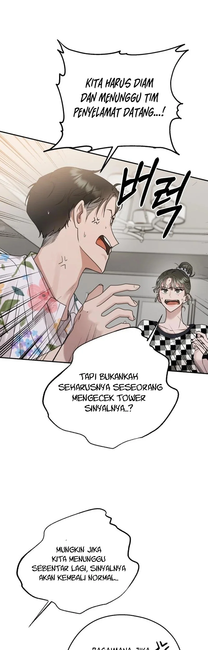Paradise on Earth chapter 11 halaman 26
