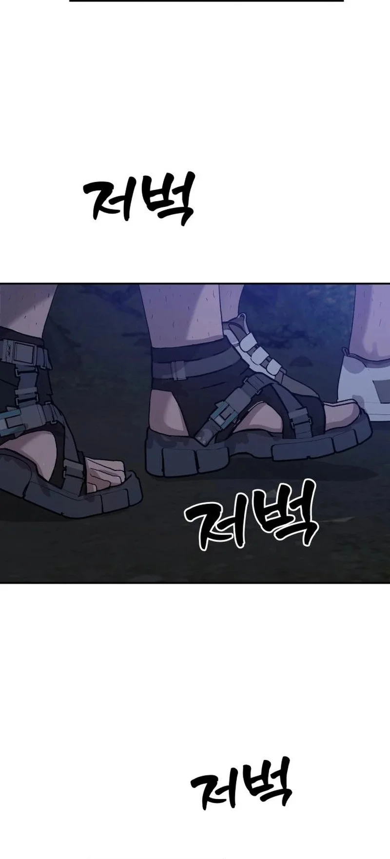 Paradise on Earth chapter 11 halaman 43