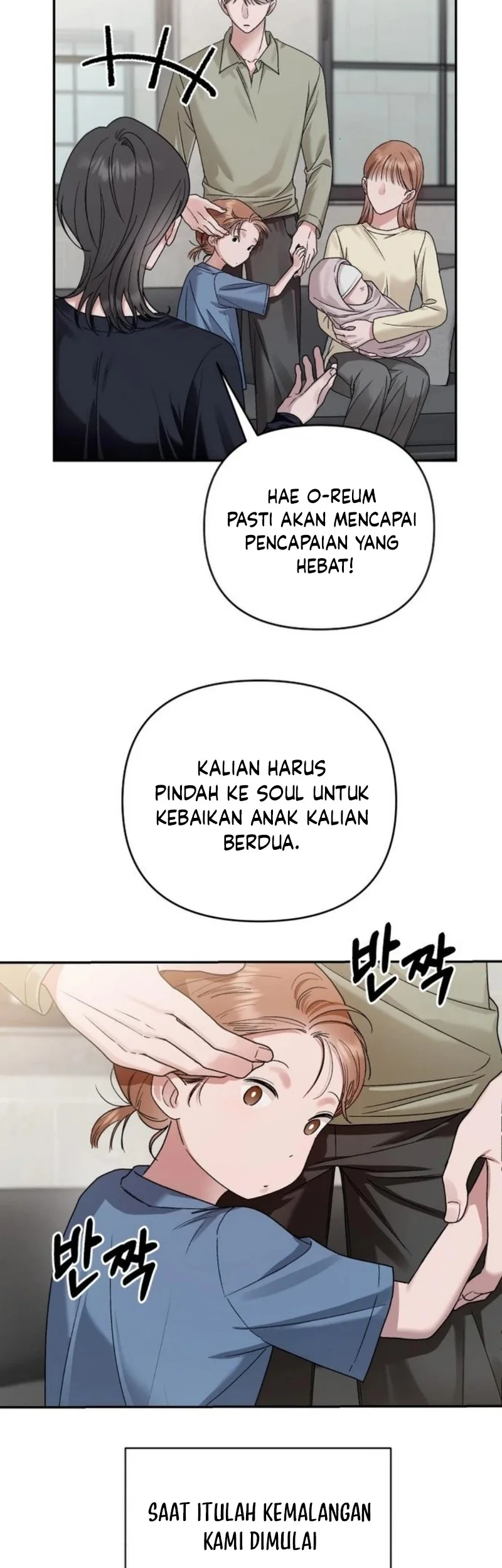 Paradise on Earth chapter 12 halaman 6