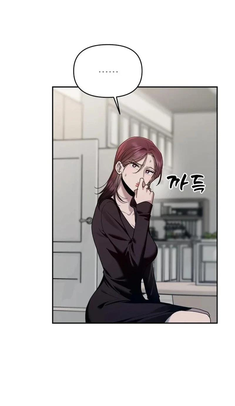 Paradise on Earth chapter 12 halaman 24