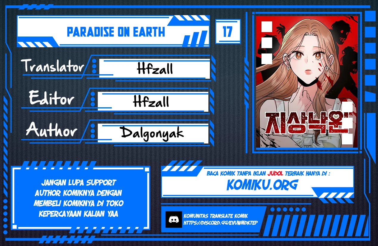 Paradise on Earth chapter 17 halaman 1