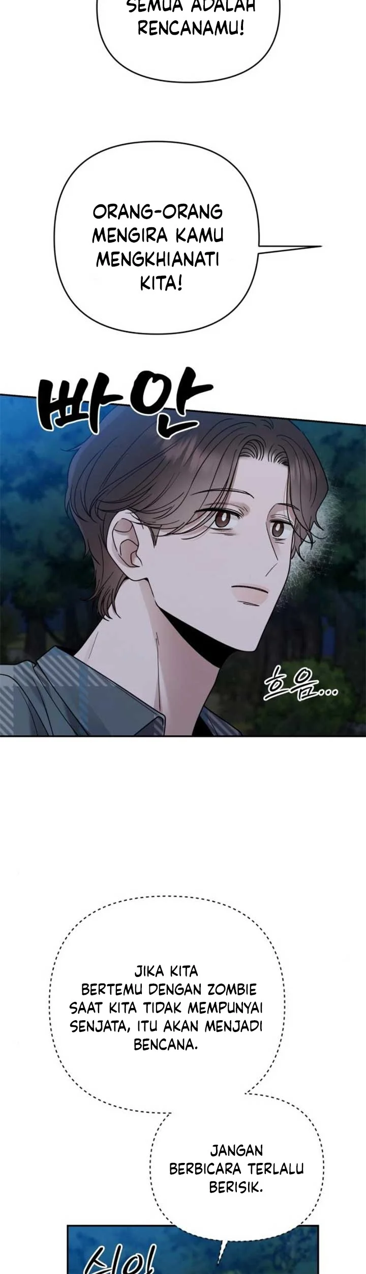 Paradise on Earth chapter 17 halaman 17