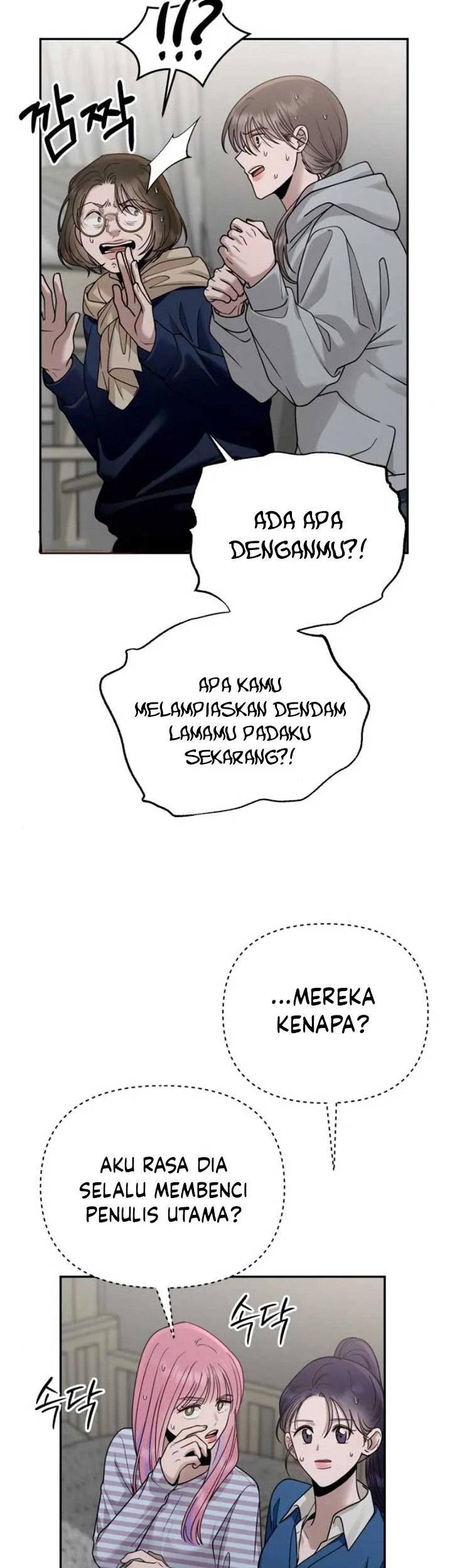 Paradise on Earth chapter 17 halaman 50