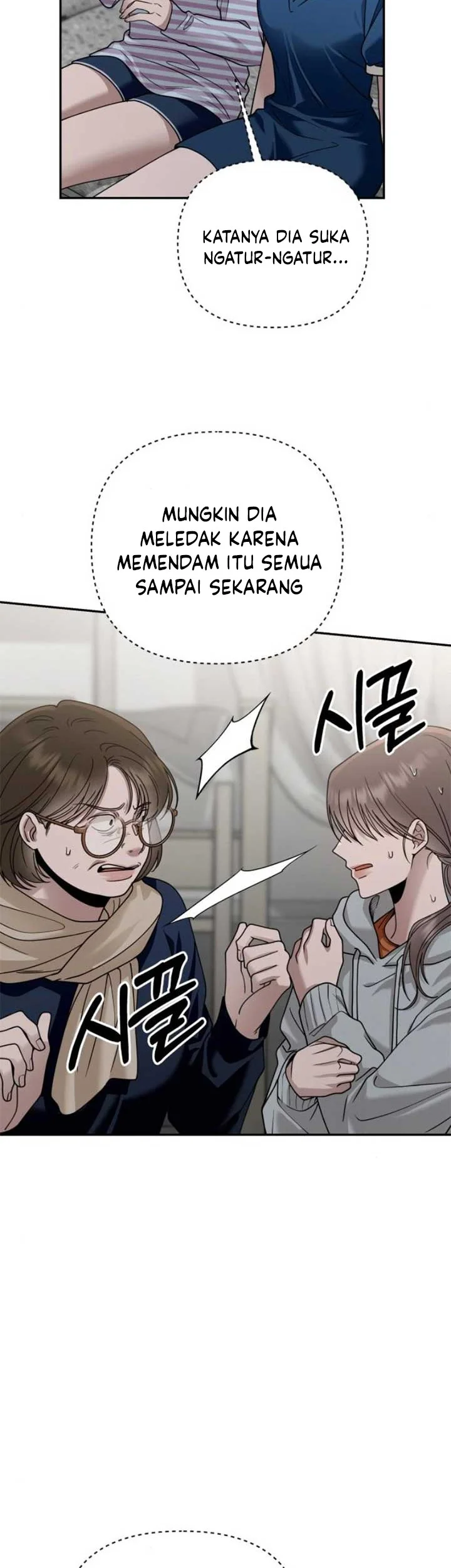 Paradise on Earth chapter 17 halaman 51