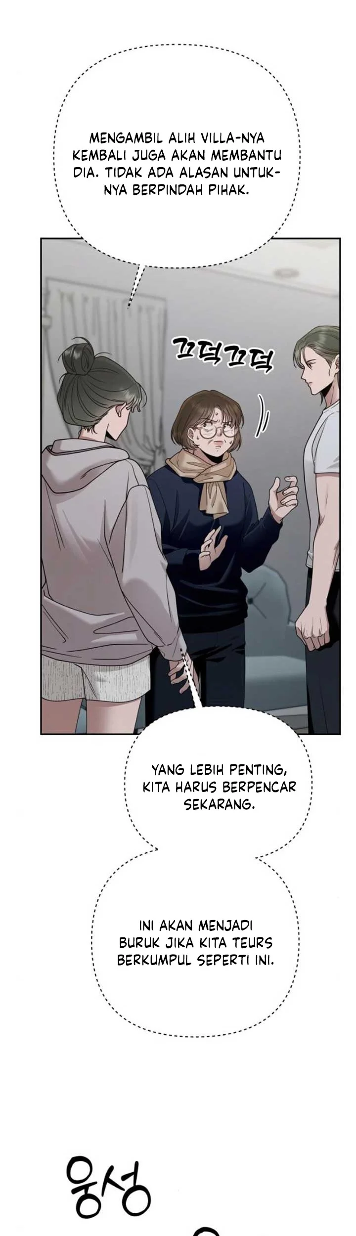 Paradise on Earth chapter 17 halaman 54