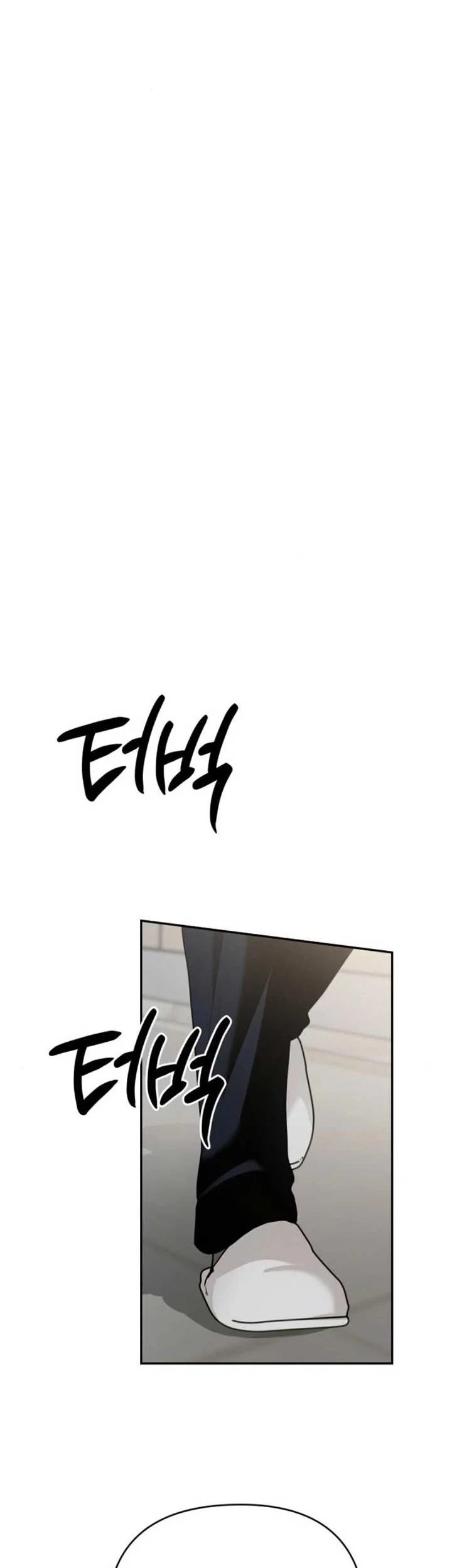 Paradise on Earth chapter 17 halaman 56