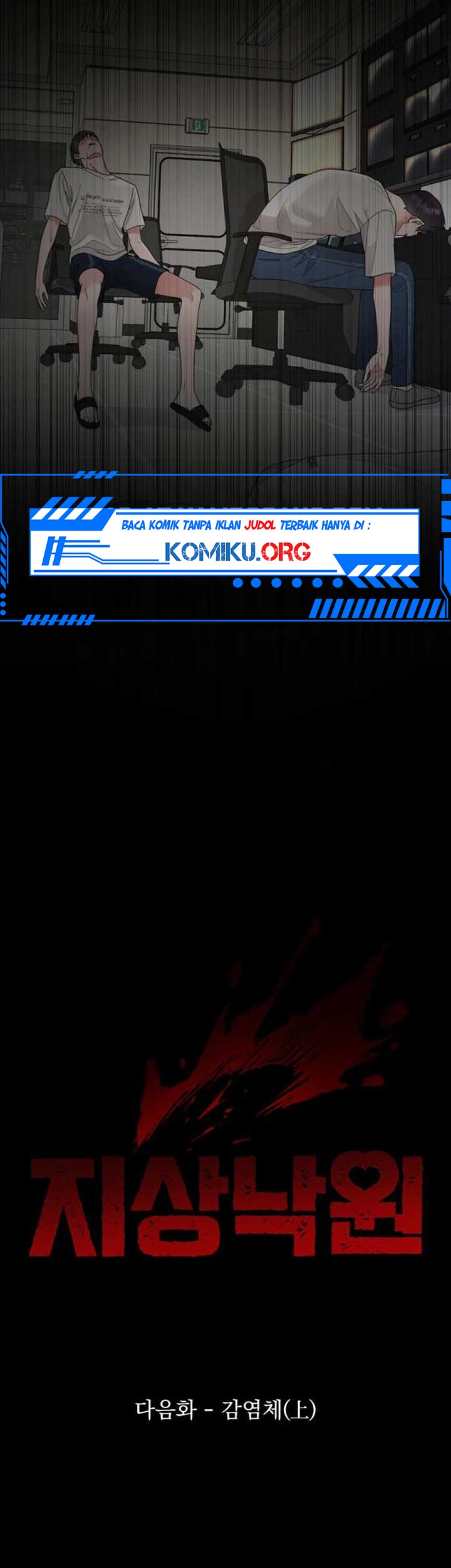 Paradise on Earth chapter 2 halaman 112