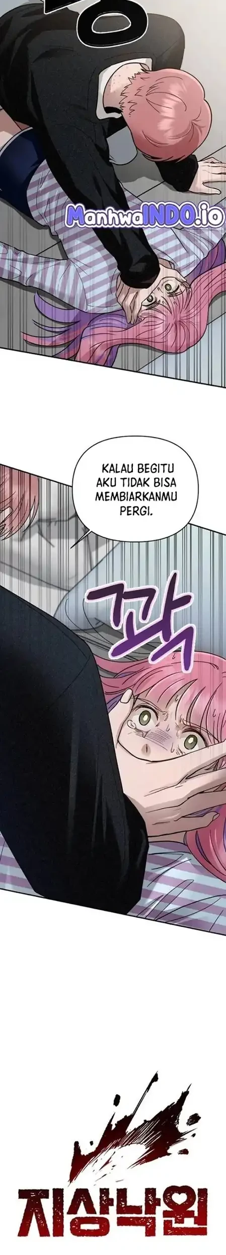 Paradise on Earth chapter 22 halaman 6
