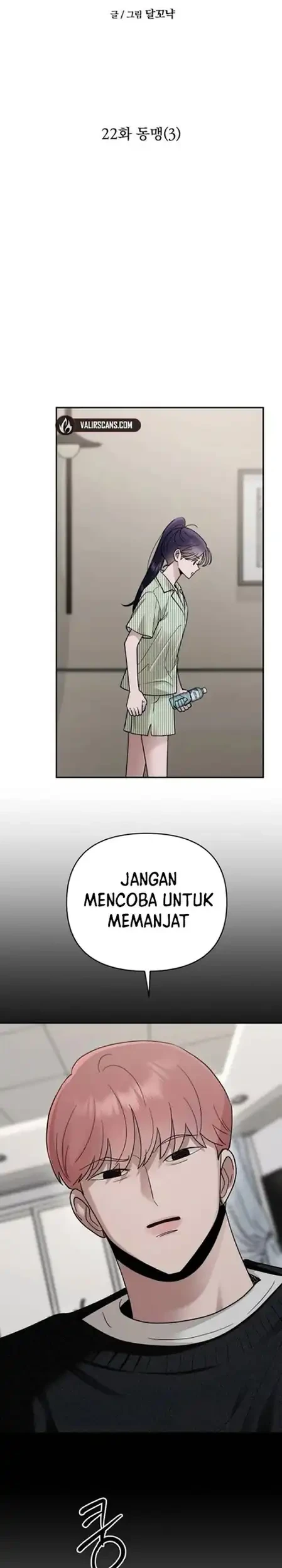 Paradise on Earth chapter 22 halaman 7