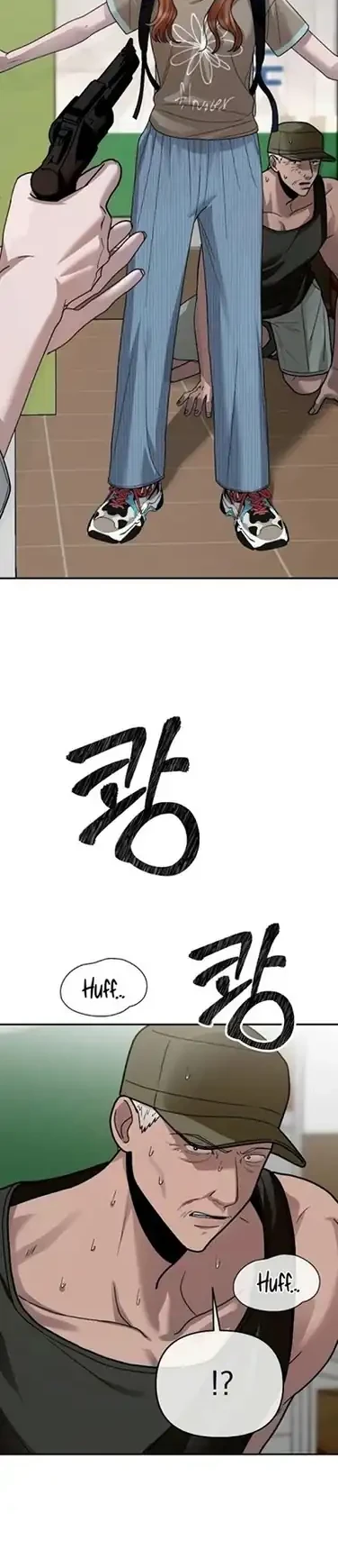 Paradise on Earth chapter 26 halaman 20