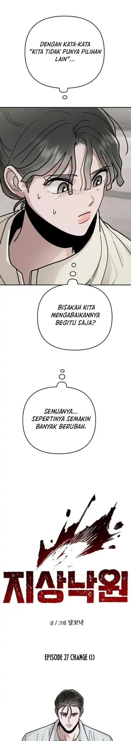 Paradise on Earth Bab 27 halaman 17