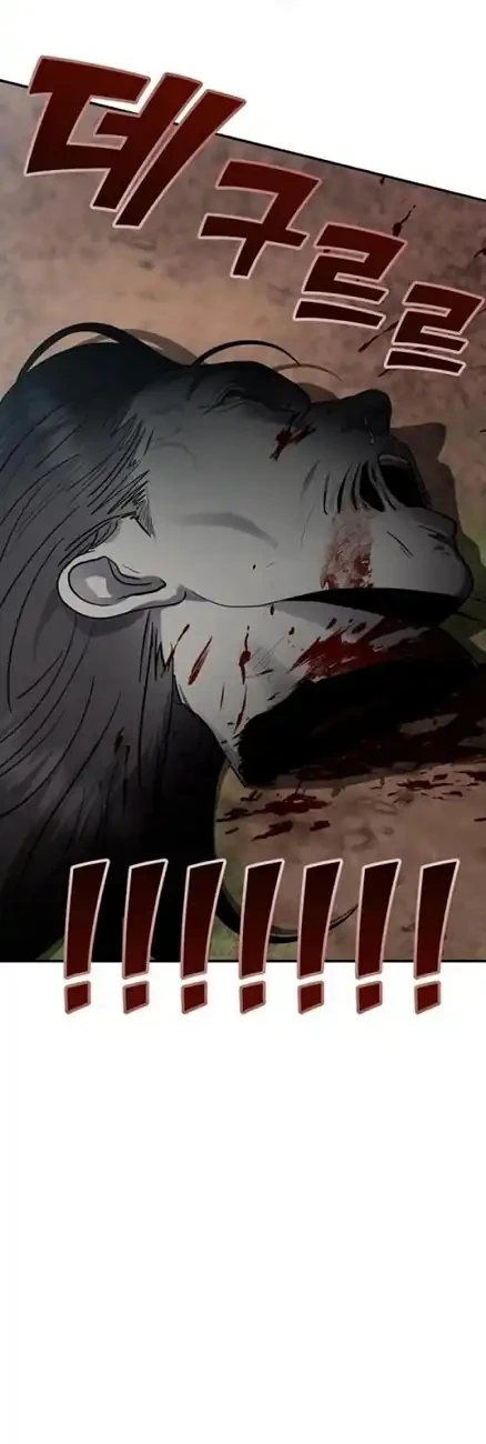 Paradise on Earth chapter 28 halaman 36