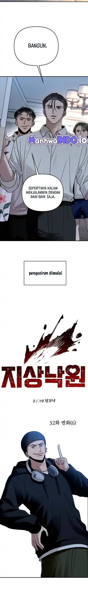 Paradise on Earth chapter 32 halaman 3