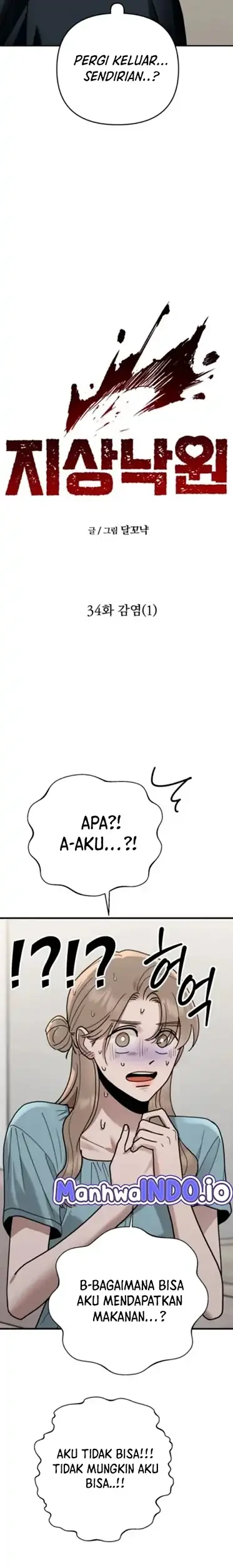 Paradise on Earth chapter 34 halaman 3