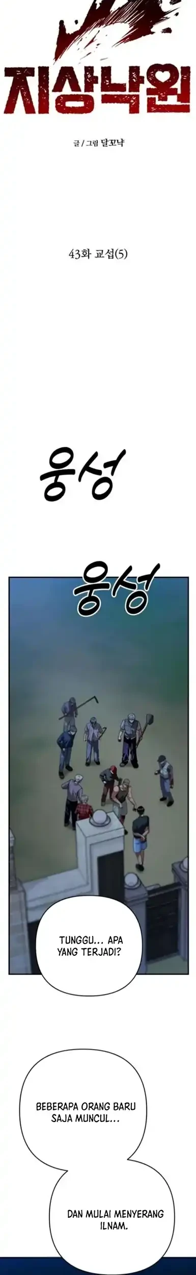Paradise on Earth chapter 43 halaman 4