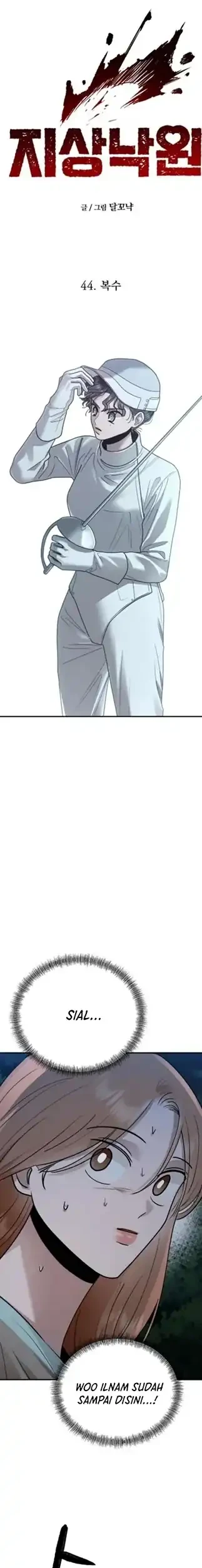 Paradise on Earth chapter 44 halaman 3