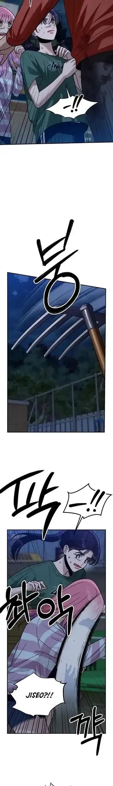 Paradise on Earth chapter 47 halaman 3