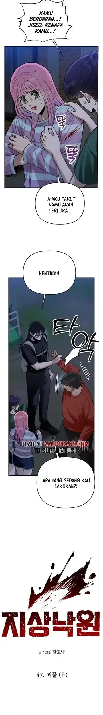 Paradise on Earth chapter 47 halaman 4