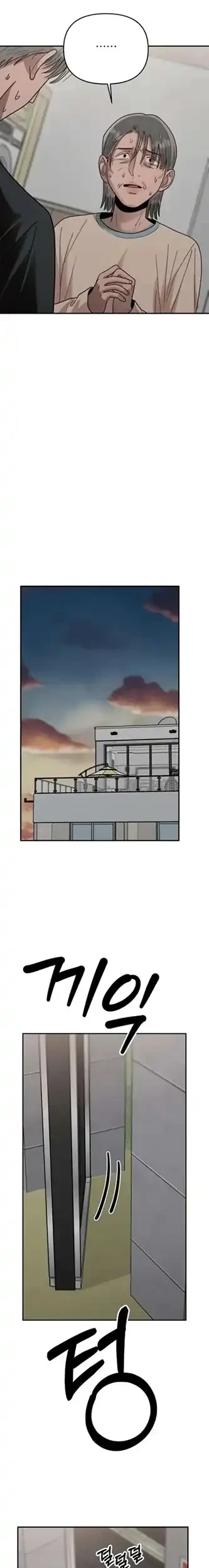 Paradise on Earth chapter 47 halaman 27