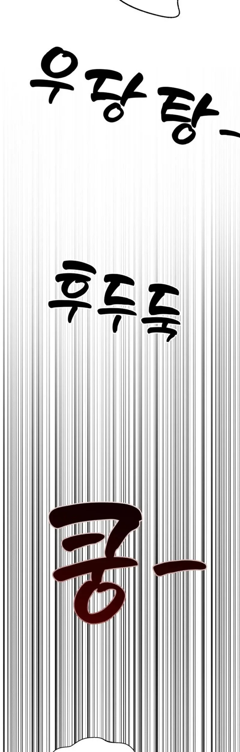 Paradise on Earth chapter 9 halaman 3