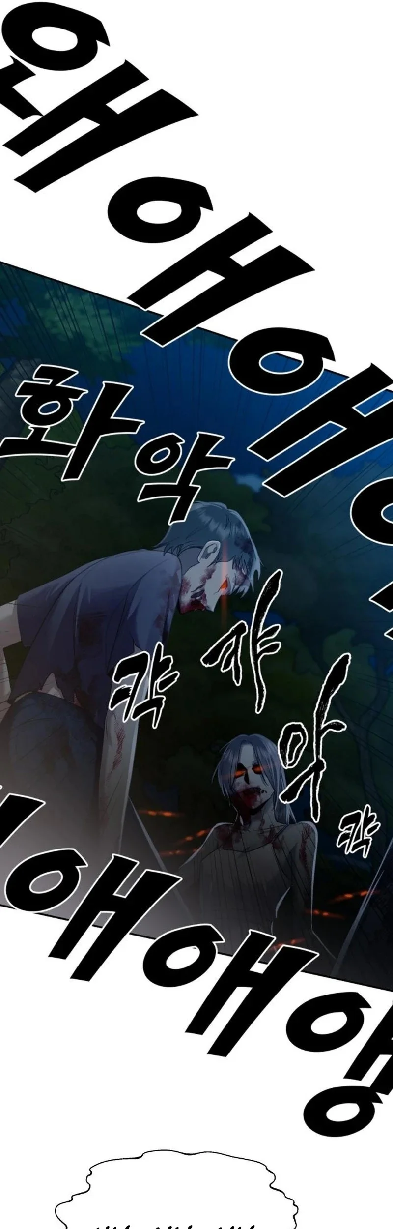 Paradise on Earth chapter 9 halaman 7