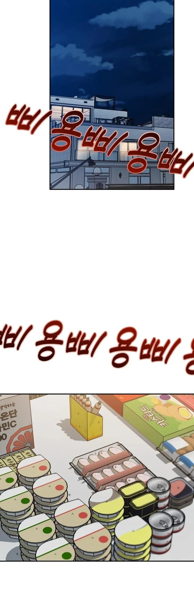 Paradise on Earth chapter 9 halaman 27