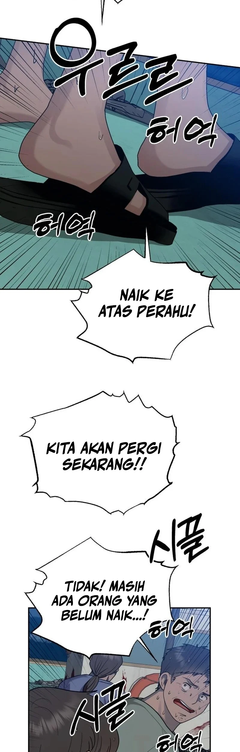 Paradise on Earth chapter 9 halaman 64