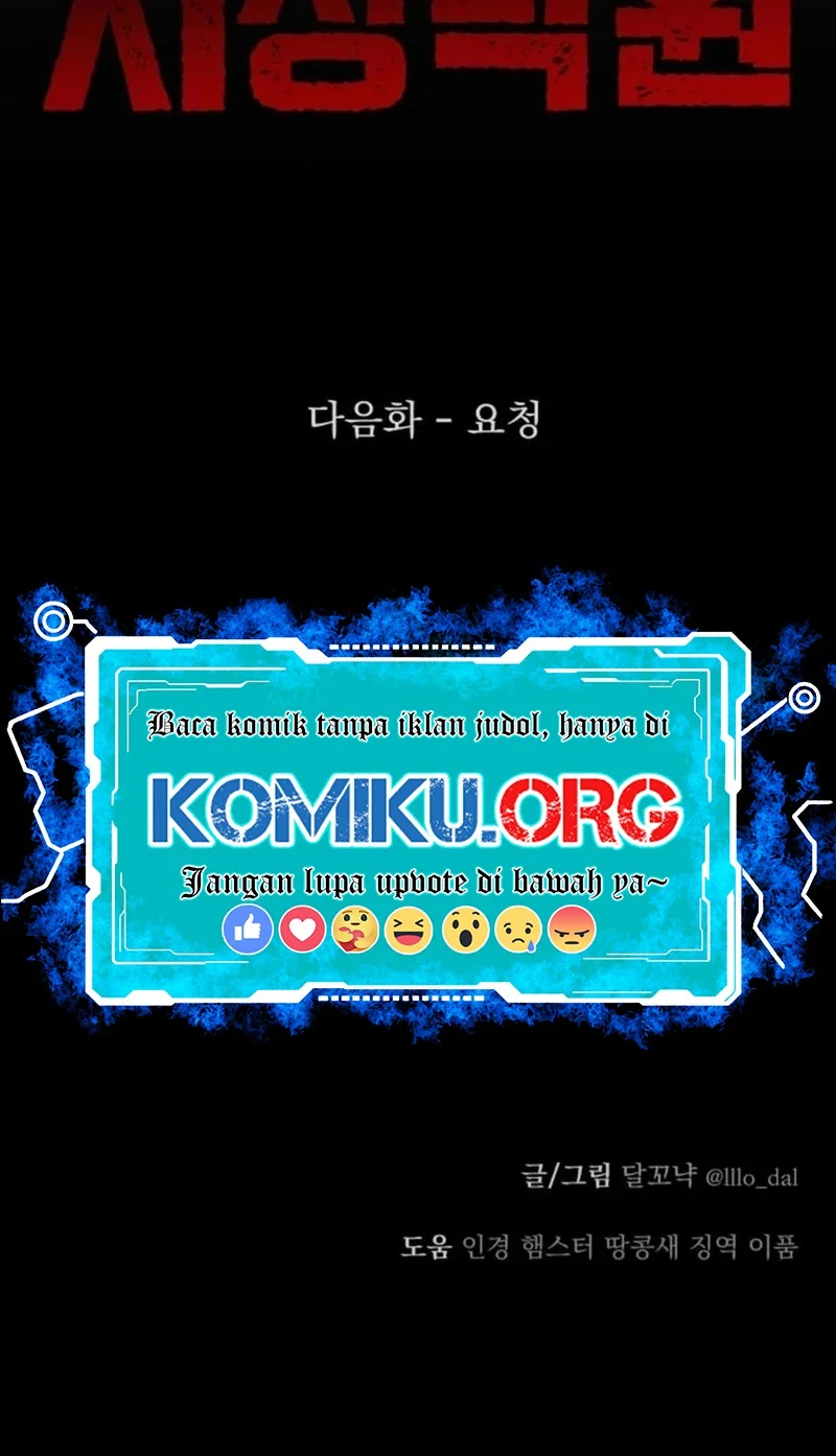 Paradise on Earth chapter 9 halaman 72