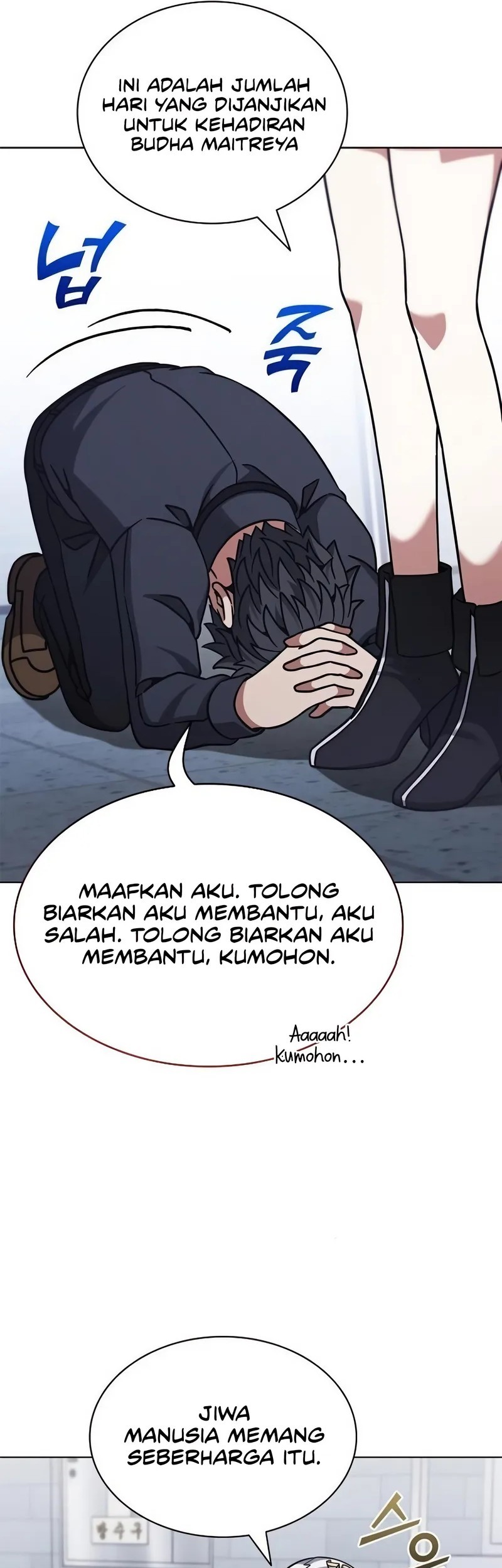 Part-Time Grim Reaper Bab 25 halaman 33