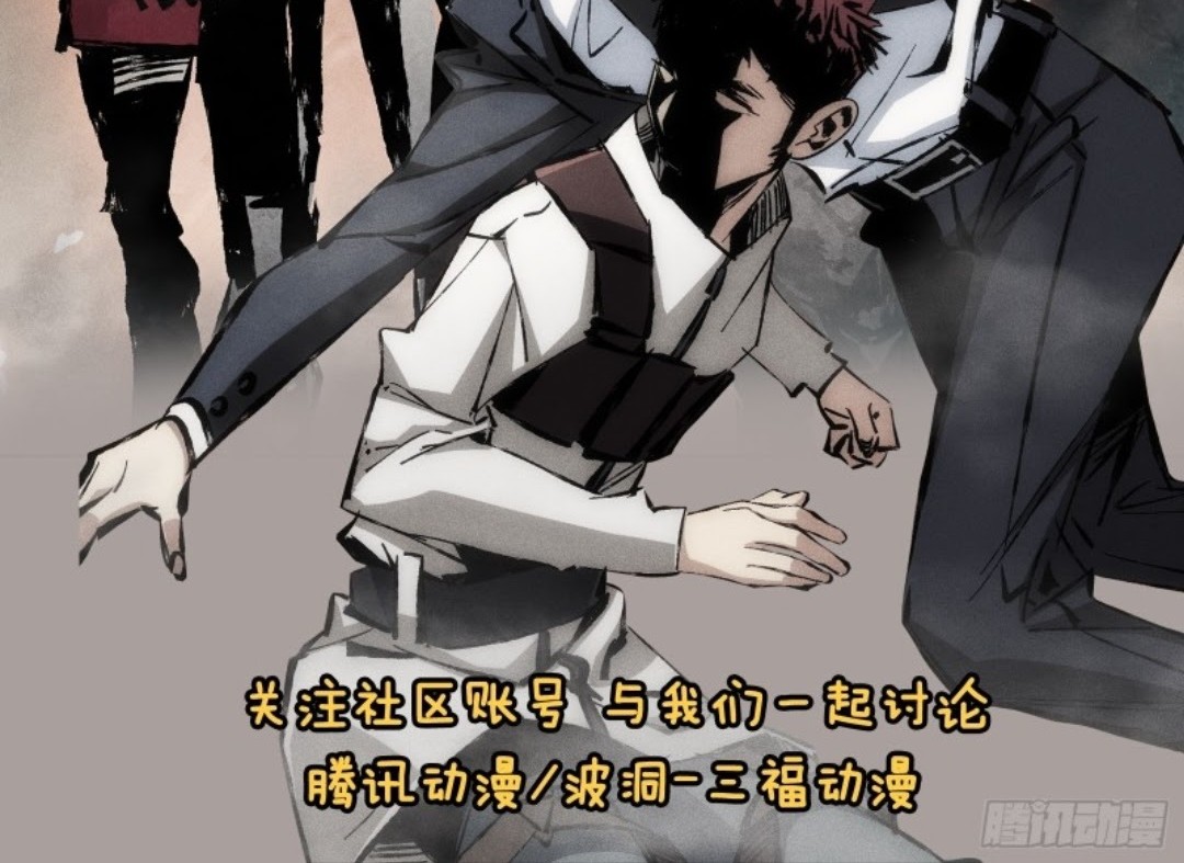 Part-time Yama chapter 15 halaman 27