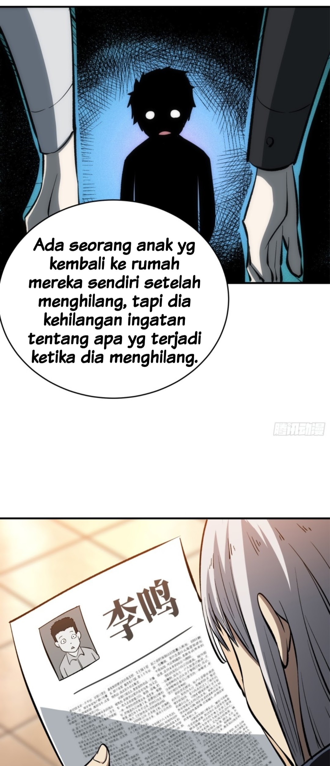 Part-time Yama chapter 17 halaman 5