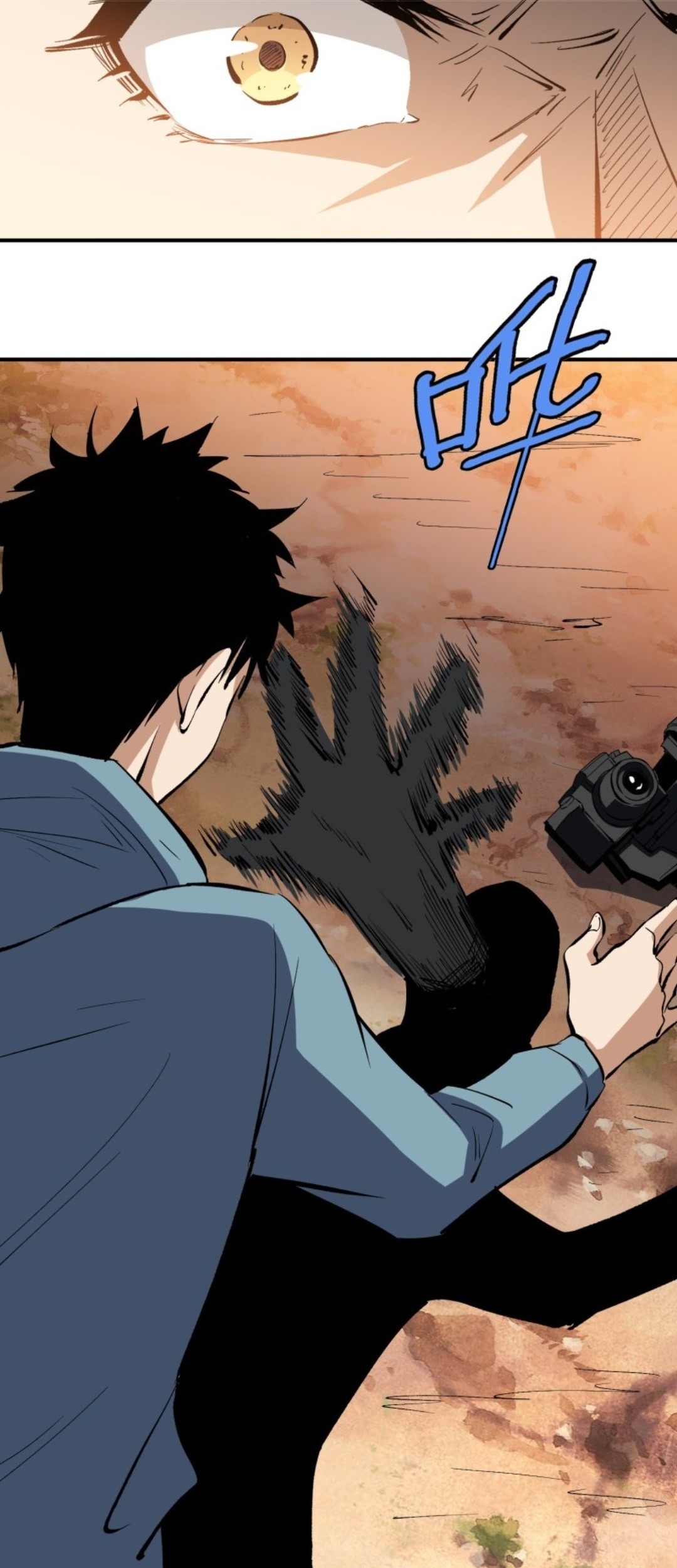 Part-time Yama chapter 17 halaman 24