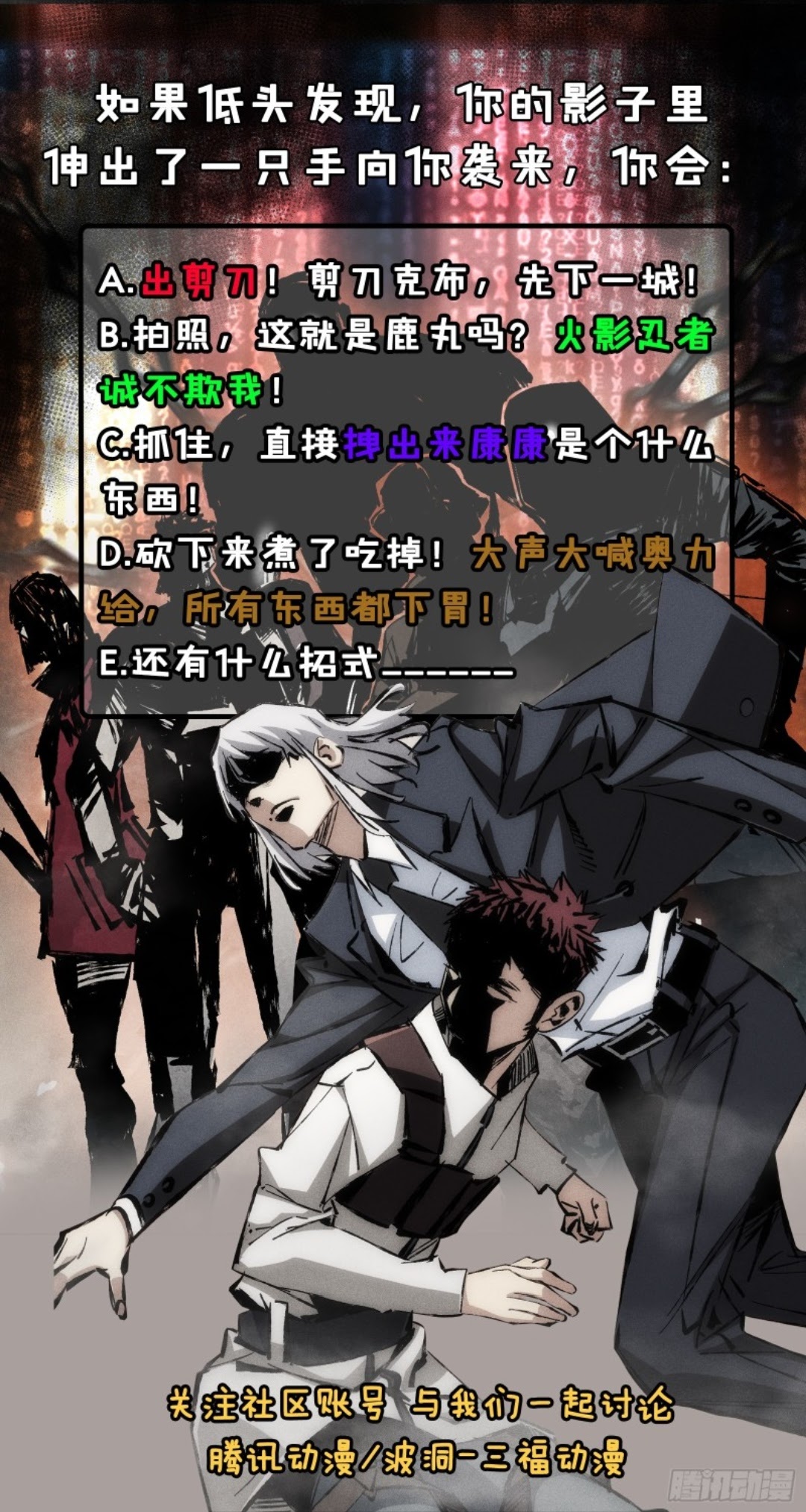 Part-time Yama chapter 17 halaman 33