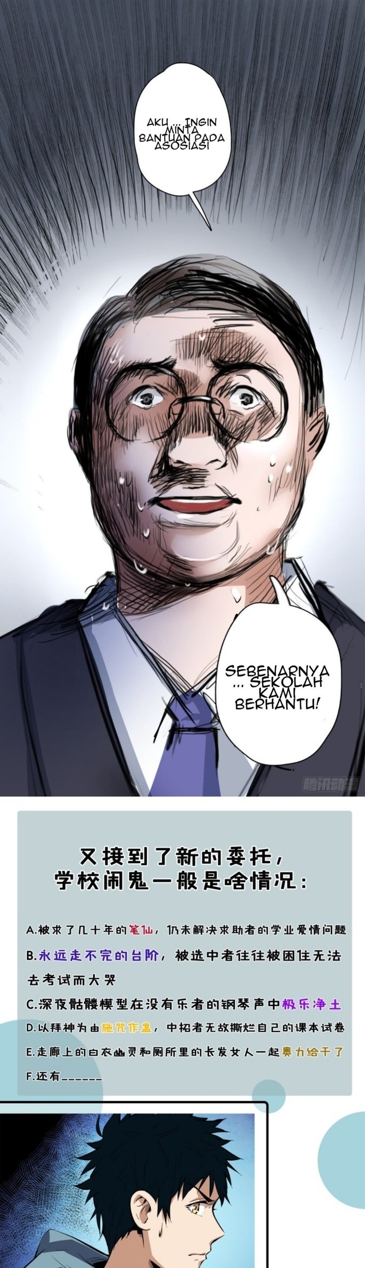 Part-time Yama Bab 24 halaman 26