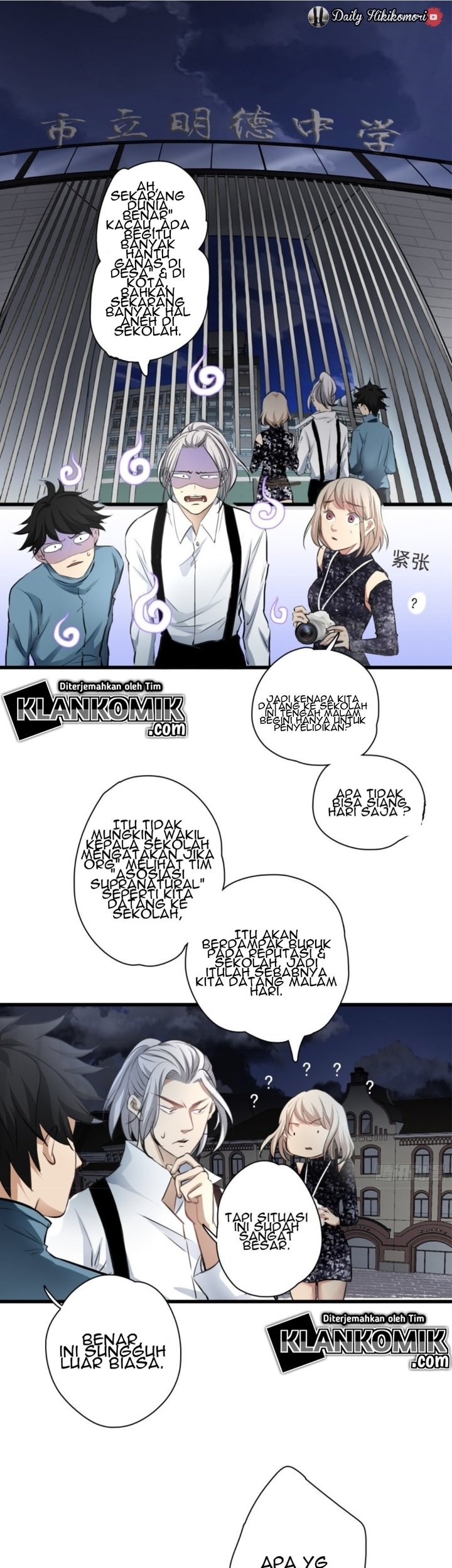 Part-time Yama chapter 25 halaman 4