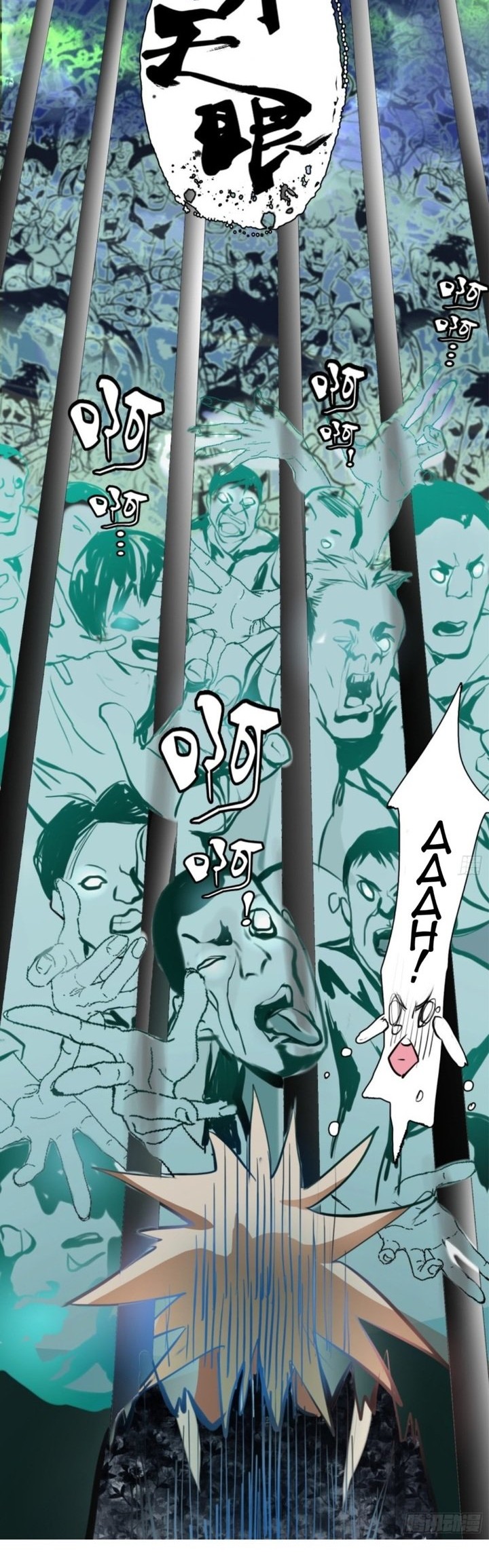Part-time Yama chapter 25 halaman 7
