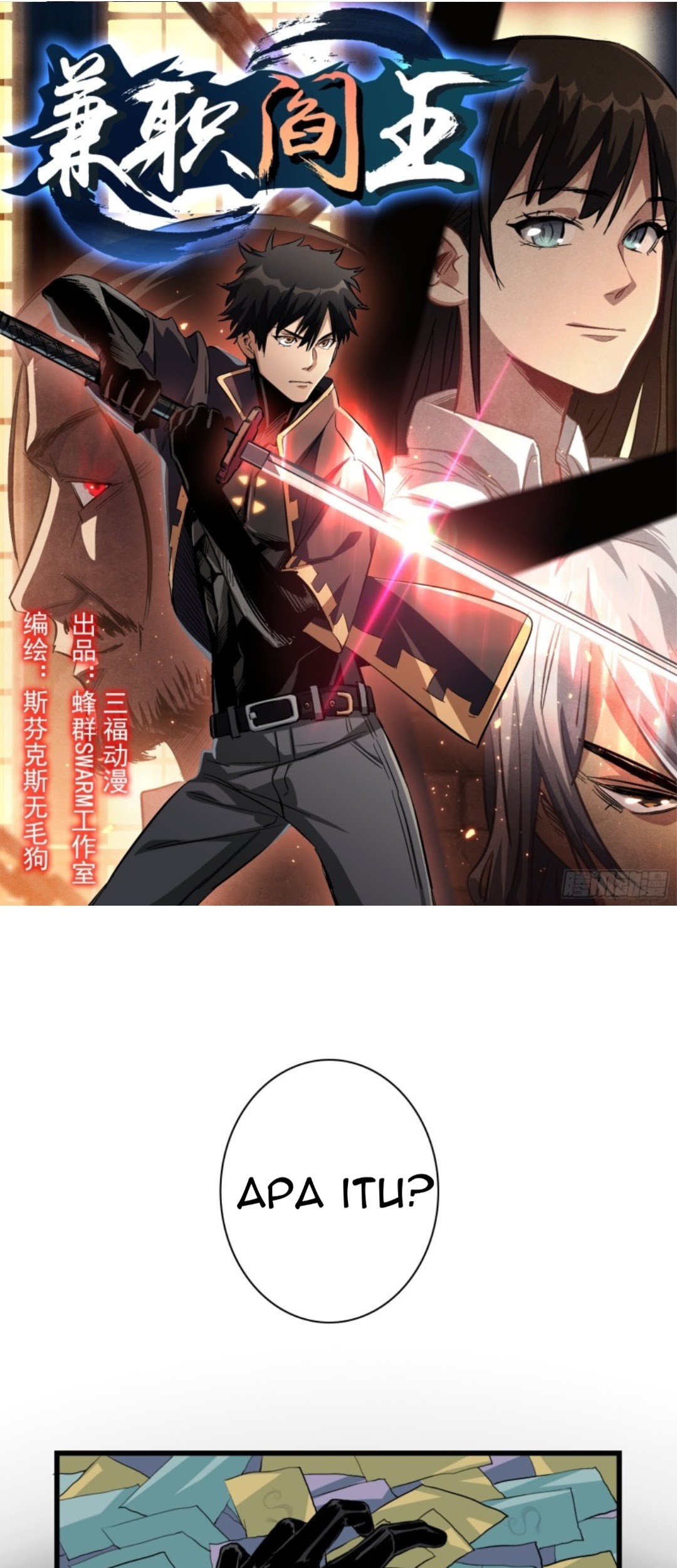 Part-time Yama chapter 27 halaman 2