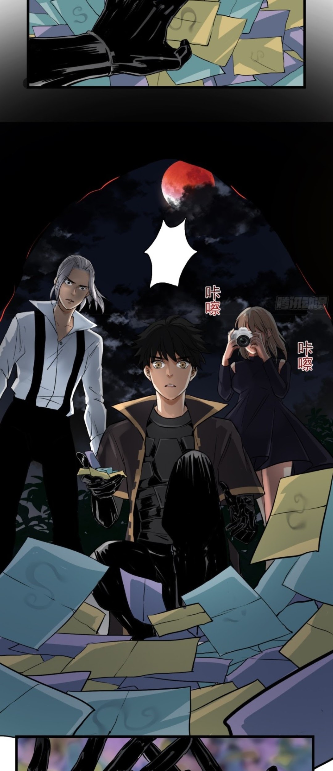 Part-time Yama chapter 27 halaman 3