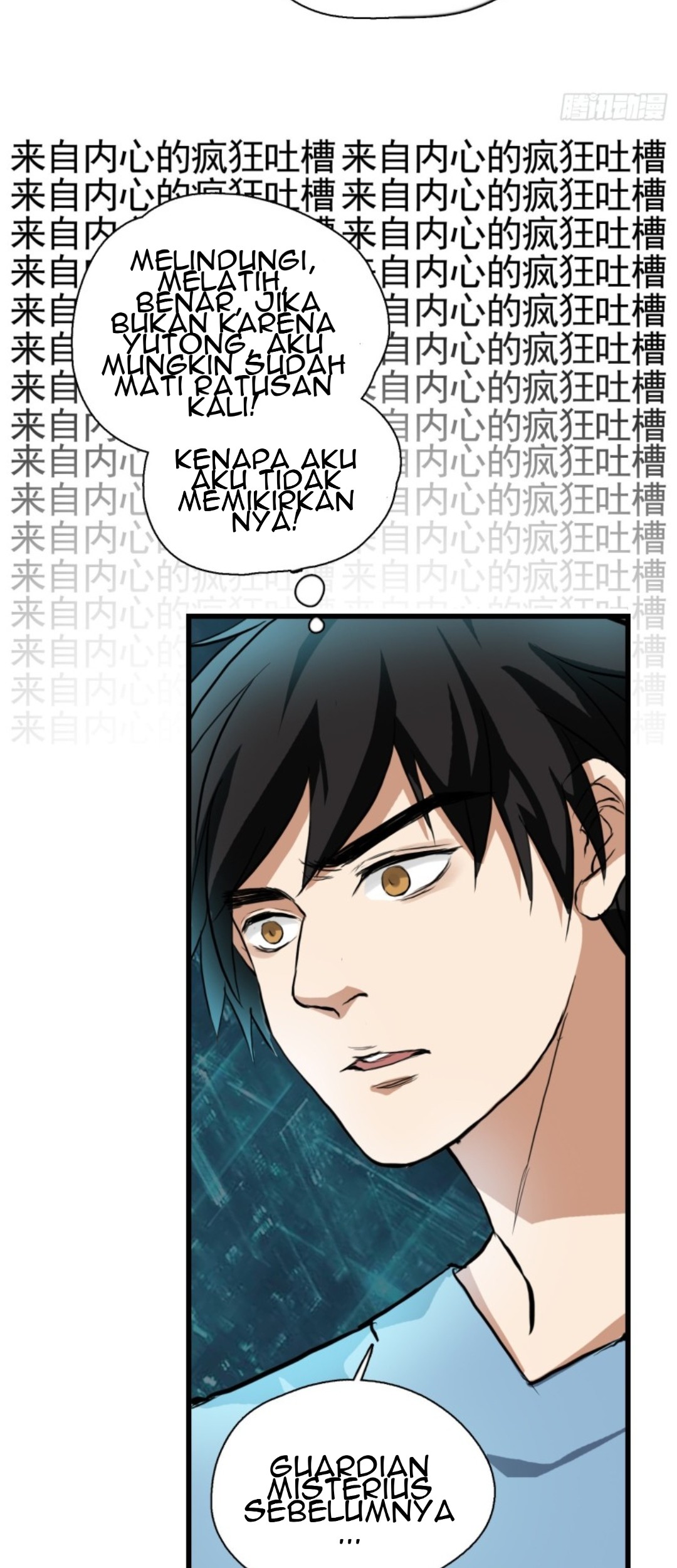 Part-time Yama chapter 33 halaman 12