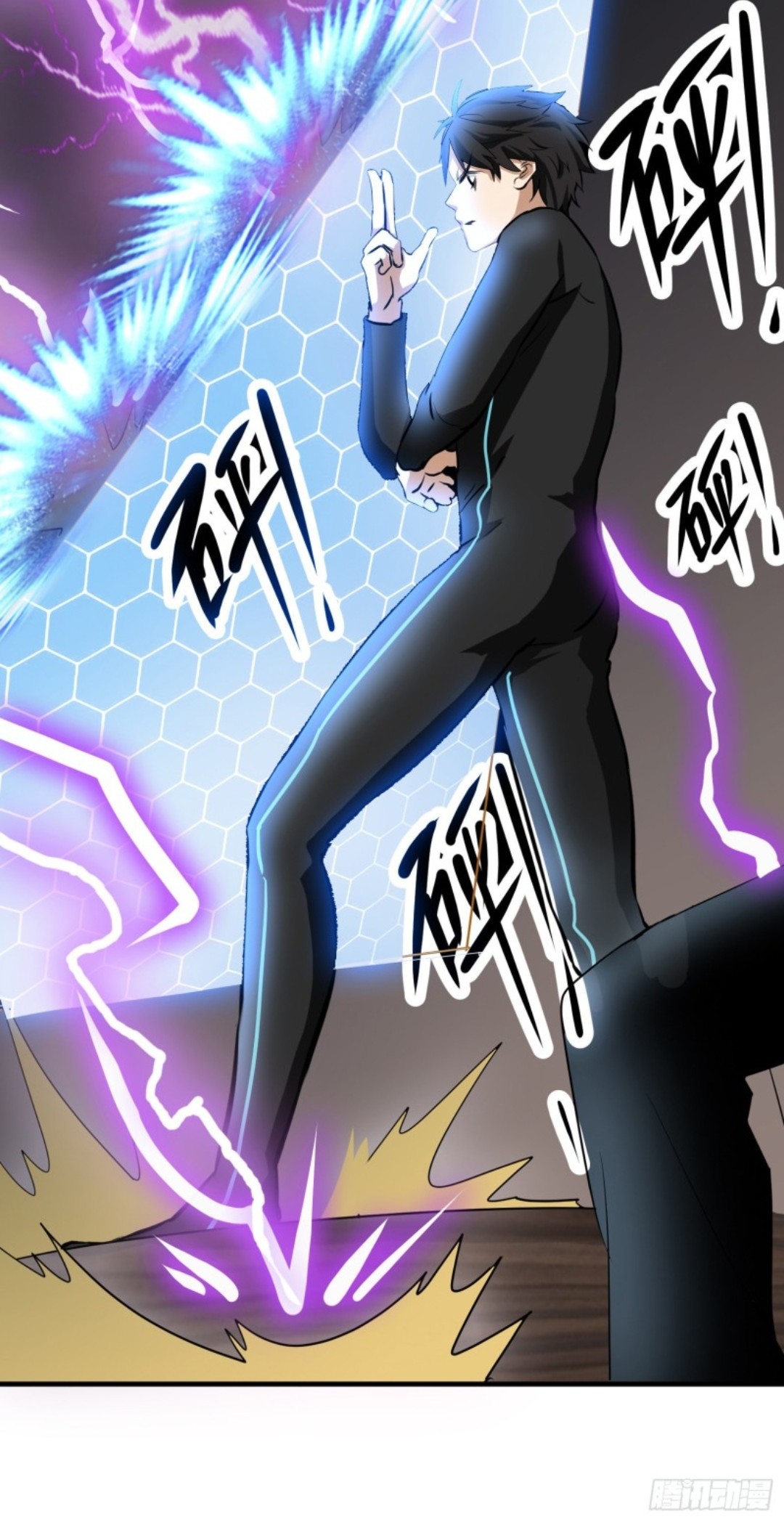 Part-time Yama chapter 33 halaman 37