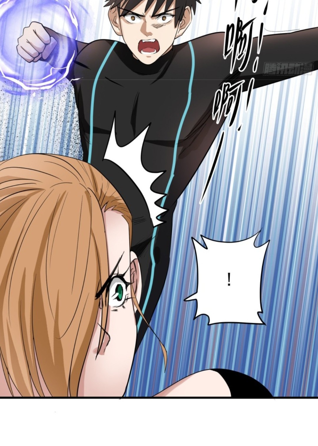 Part-time Yama chapter 33 halaman 41