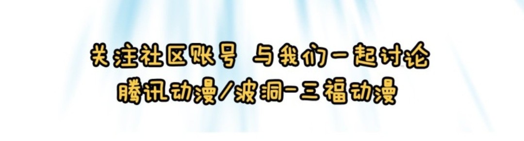 Part-time Yama chapter 33 halaman 55
