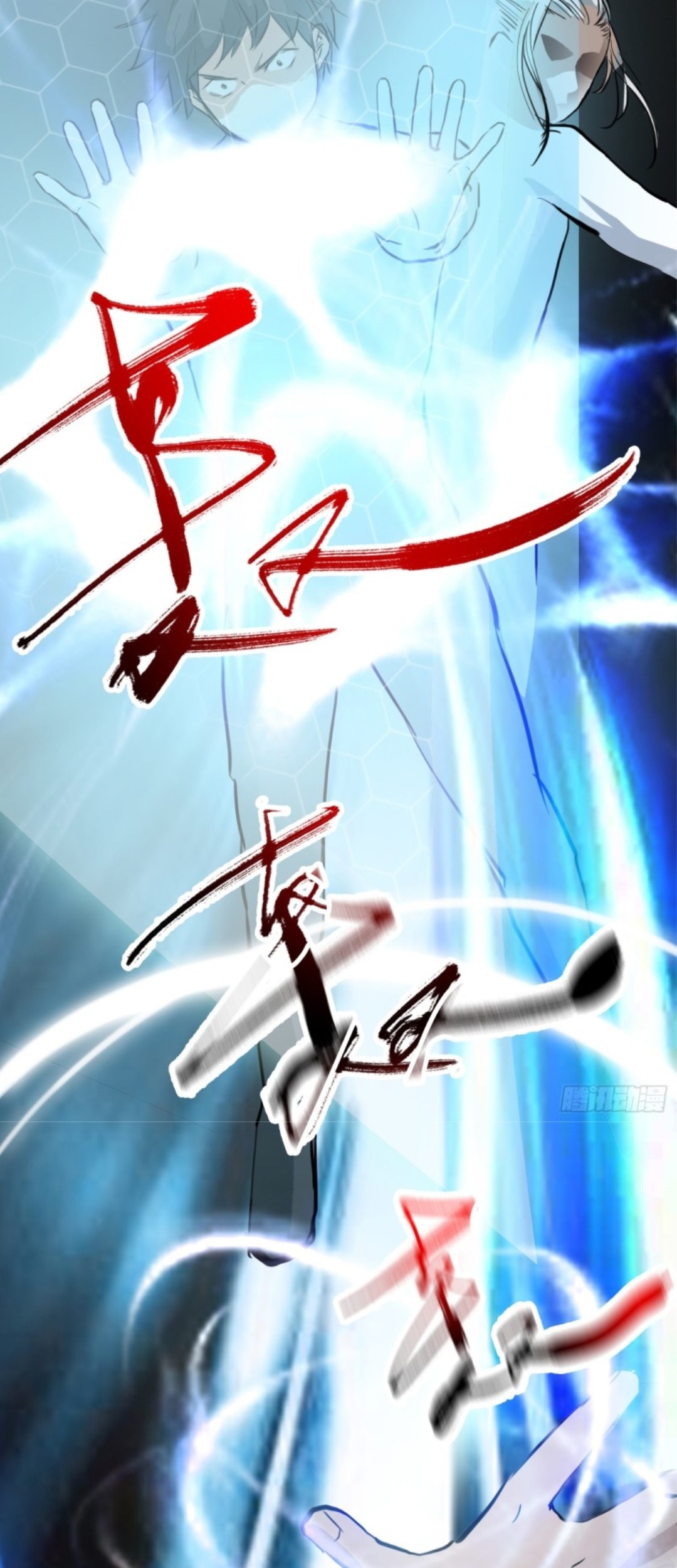 Part-time Yama chapter 34 halaman 30