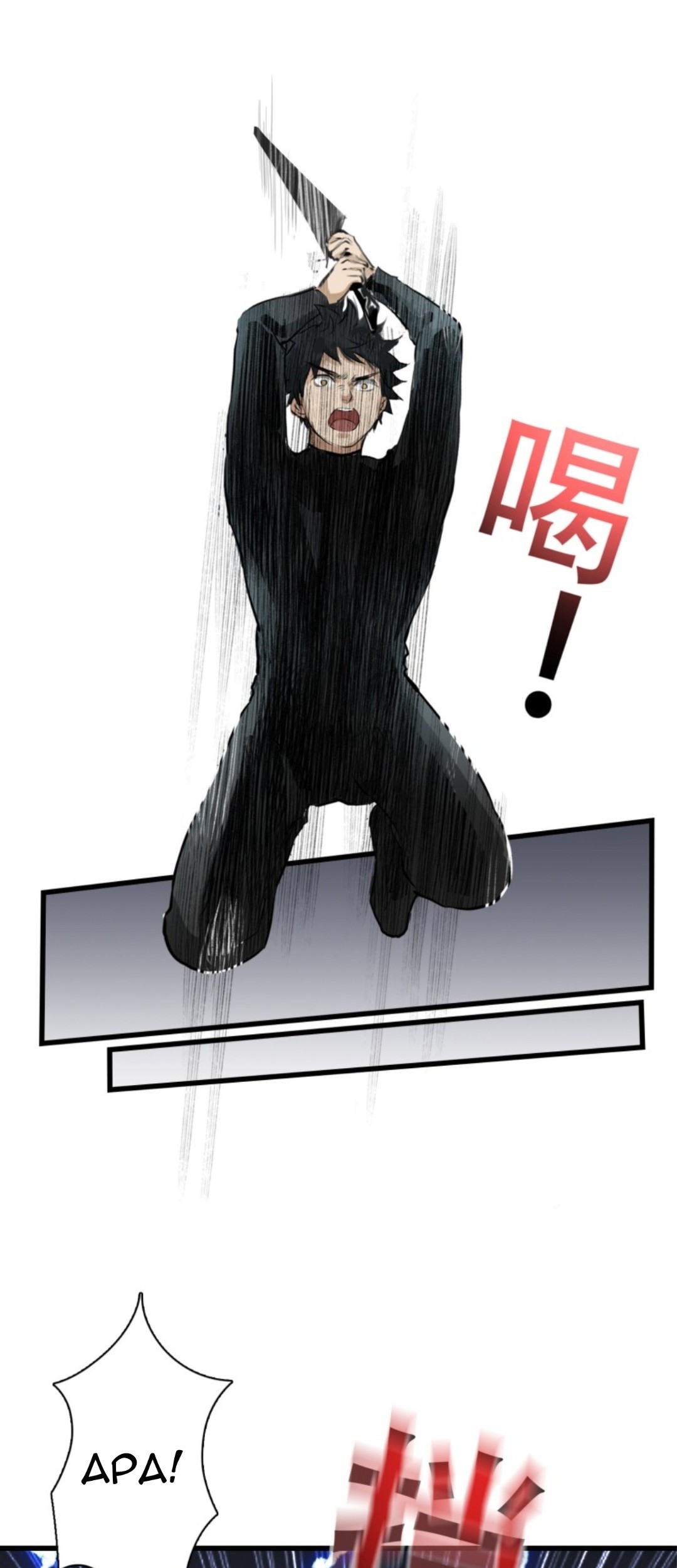 Part-time Yama chapter 34 halaman 38