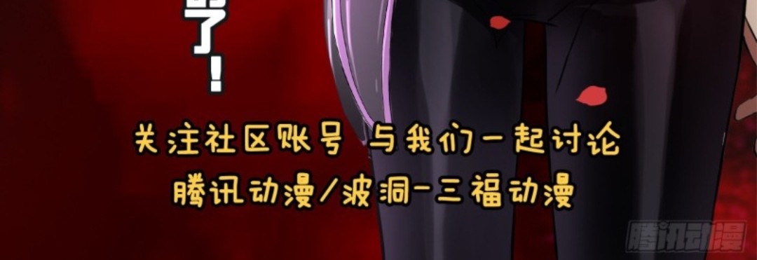 Part-time Yama chapter 34 halaman 48