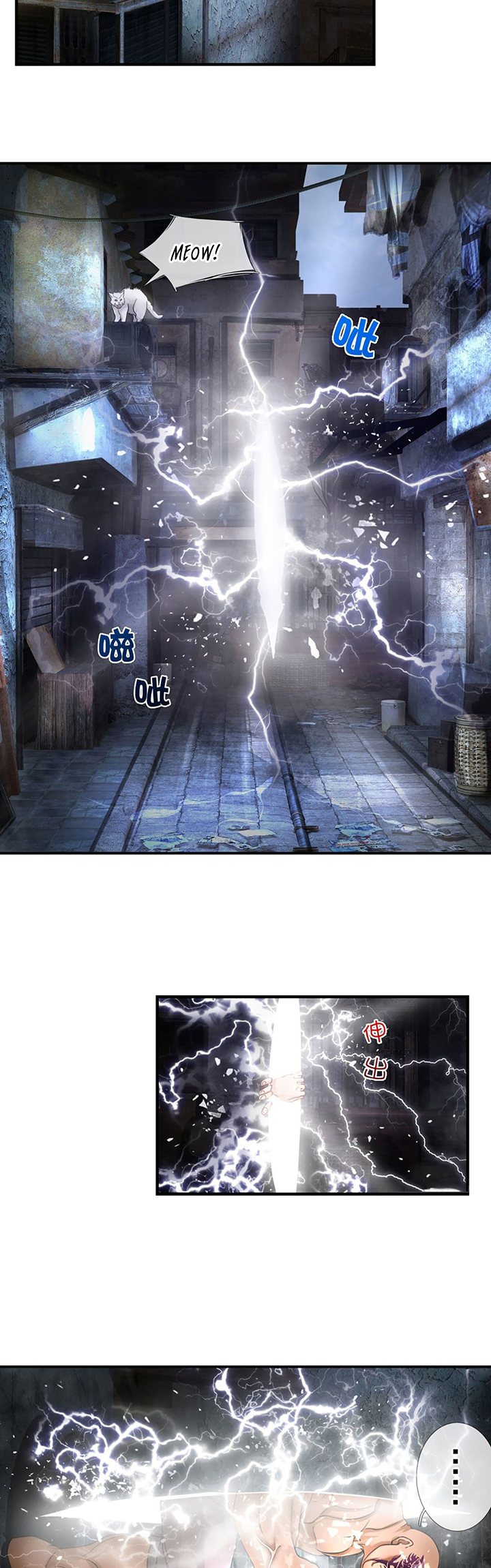 Passive Invincible From The Start chapter 16 halaman 11